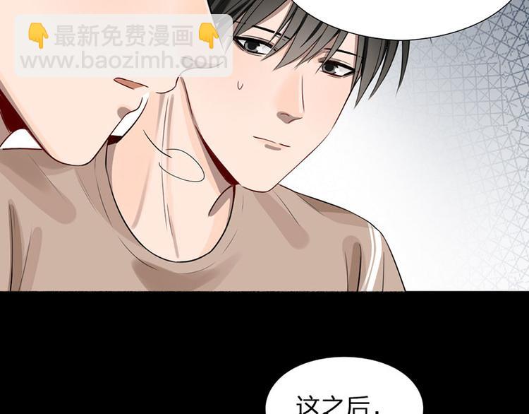 第42话 好哥哥！(1/2)-第43话