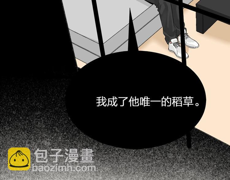 第42话 好哥哥！(1/2)-第43话