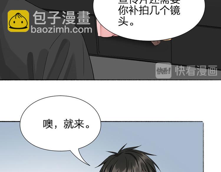 第42话 好哥哥！(1/2)-第43话