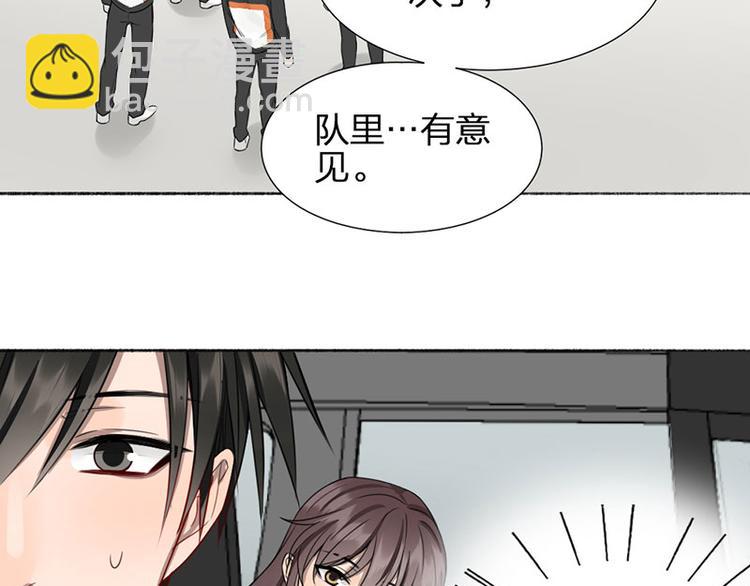 第42话 好哥哥！(1/2)-第43话