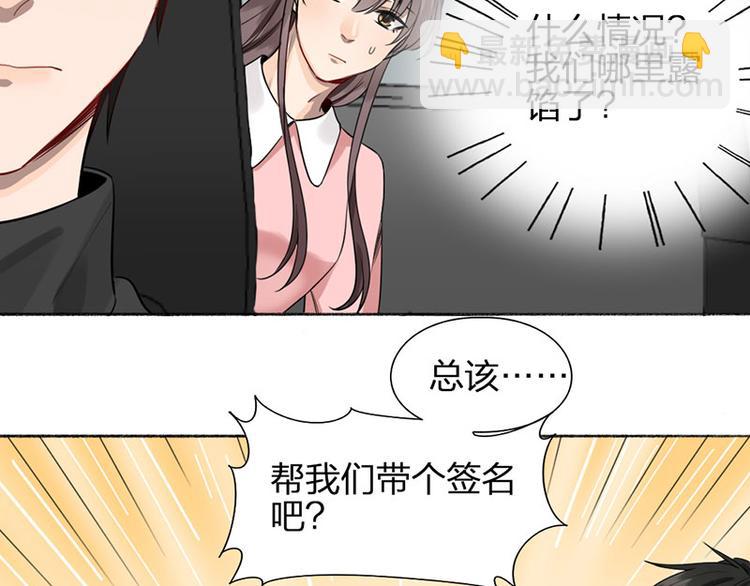 第42话 好哥哥！(1/2)-第43话