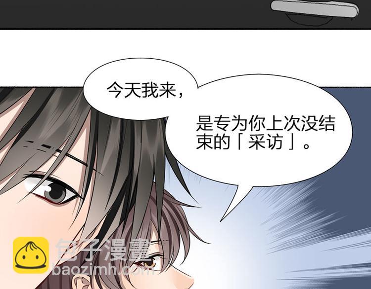 第42话 好哥哥！(1/2)-第43话