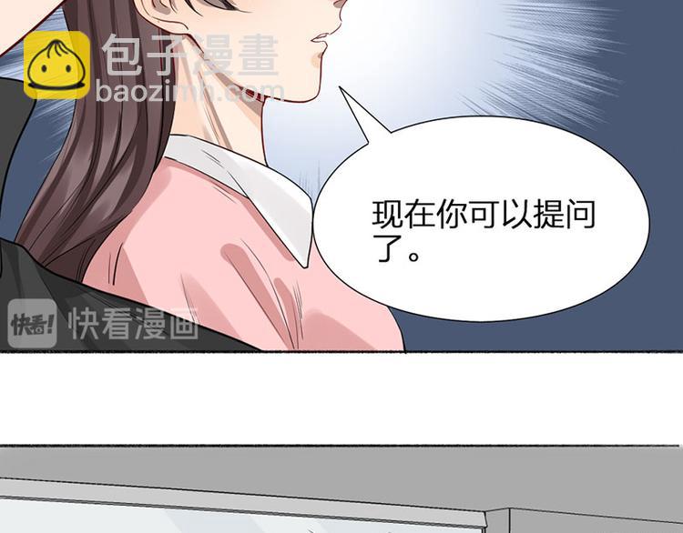 第42话 好哥哥！(1/2)-第43话