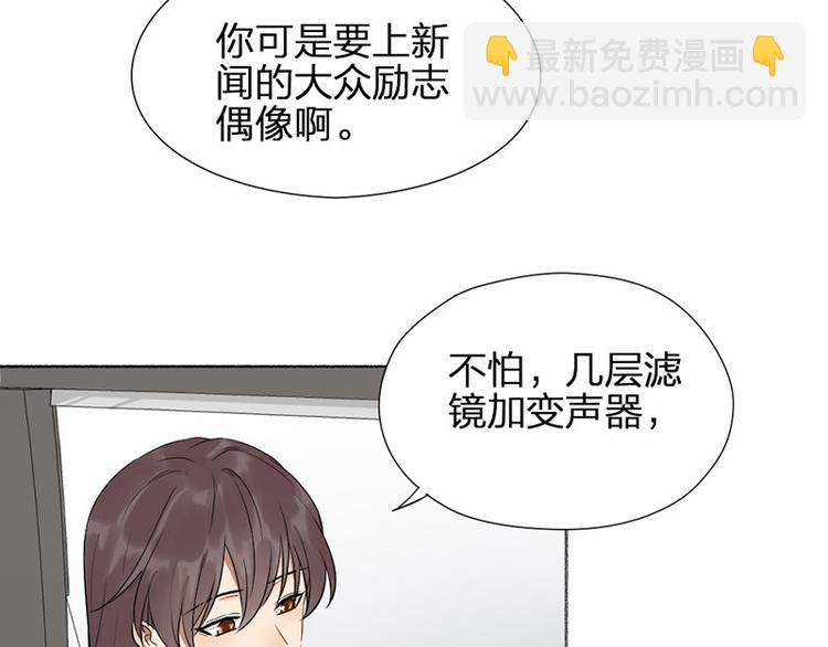 第42话 好哥哥！(1/2)-第43话