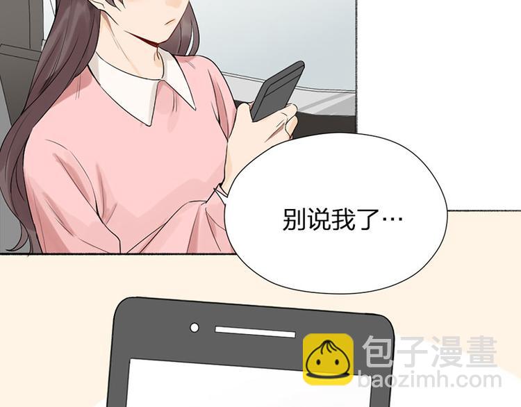 第42话 好哥哥！(1/2)-第43话