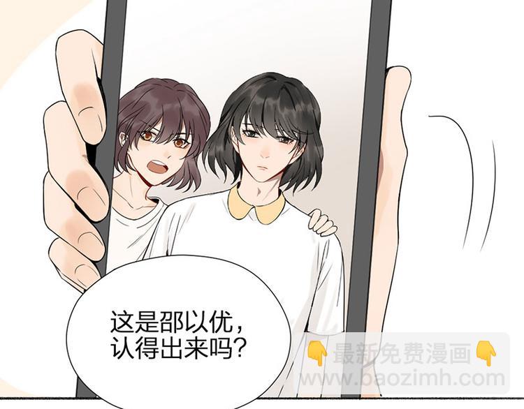 第42话 好哥哥！(1/2)-第43话