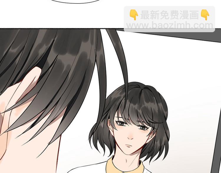 第42话 好哥哥！(1/2)-第43话