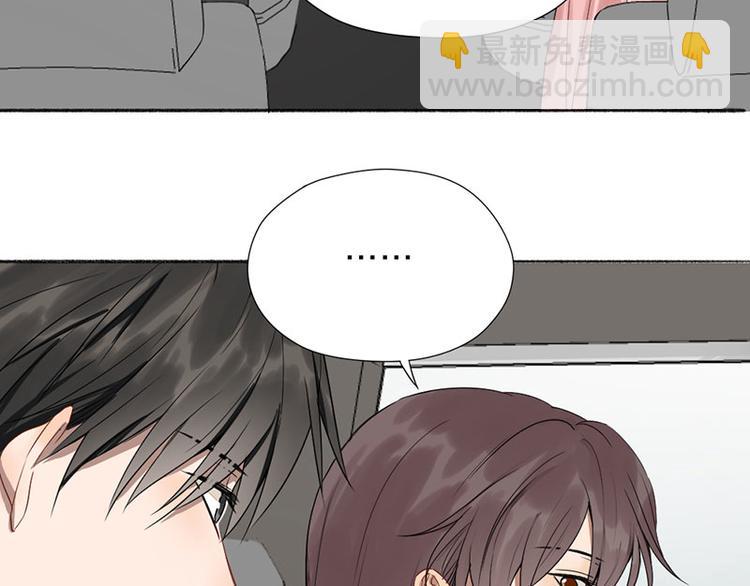 第42话 好哥哥！(1/2)-第43话