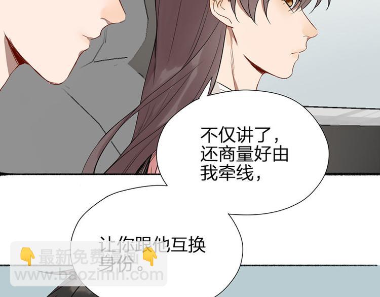 第42话 好哥哥！(1/2)-第43话