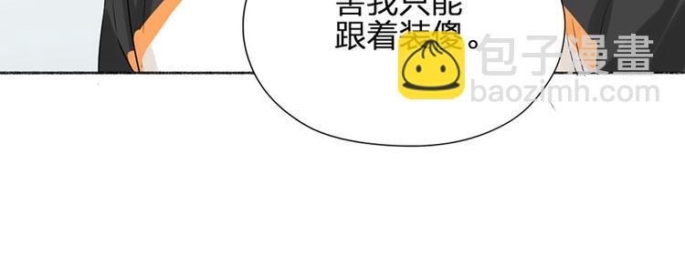 第42话 好哥哥！(1/2)-第43话