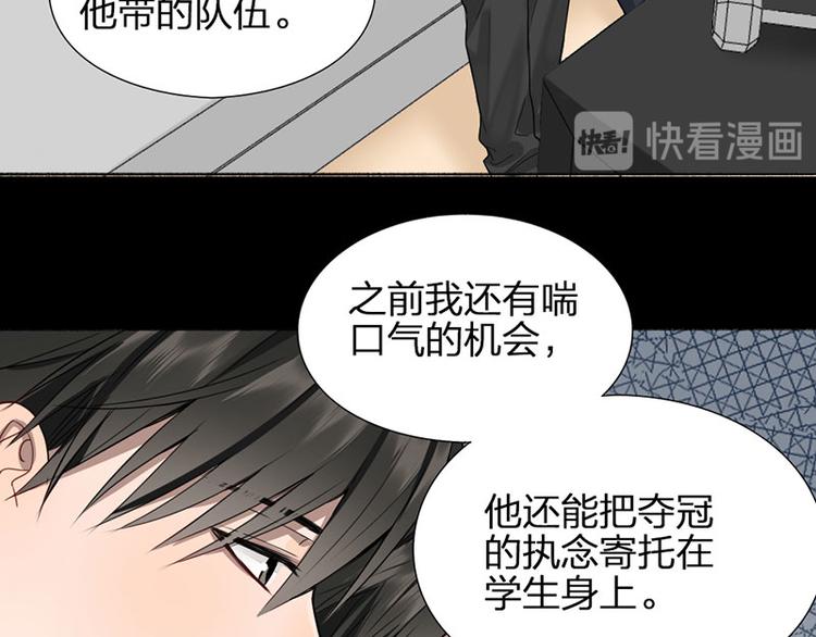 第42话 好哥哥！(1/2)-第43话