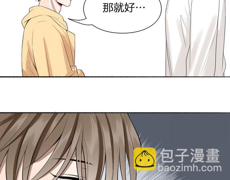 第44话 暴露了！(1/2)-第45话