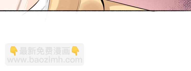 第44话 暴露了！(1/2)-第45话
