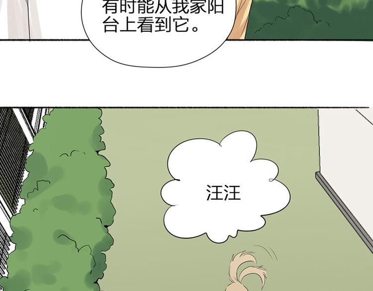 第44话 暴露了！(1/2)-第45话