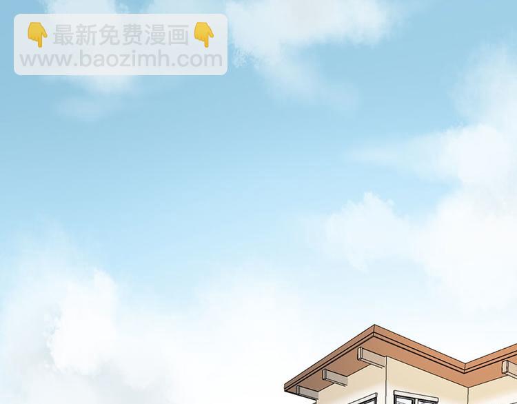 第44话 暴露了！(1/2)-第45话
