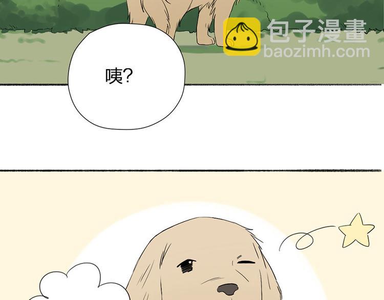 第44话 暴露了！(1/2)-第45话