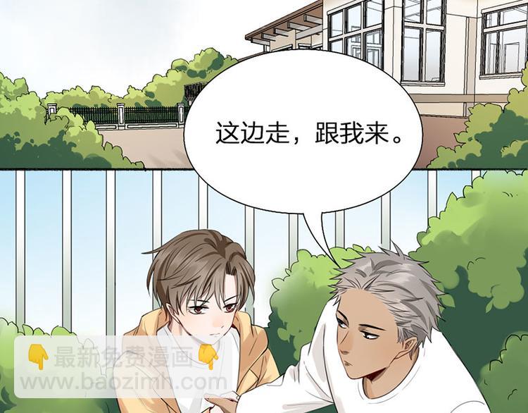 第44话 暴露了！(1/2)-第45话
