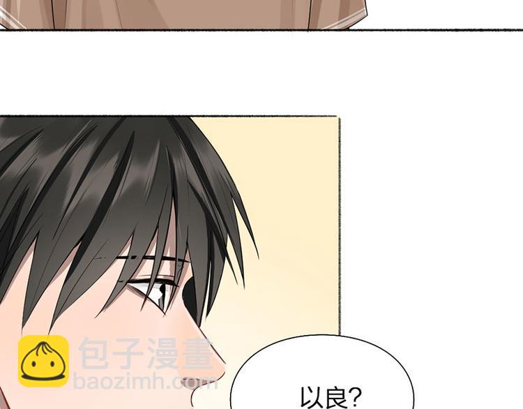 第44话 暴露了！(1/2)-第45话