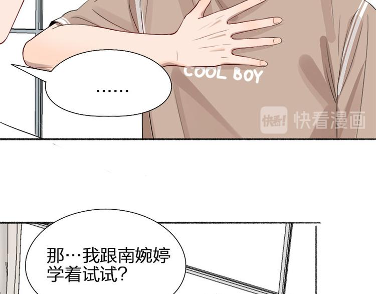 第44话 暴露了！(1/2)-第45话