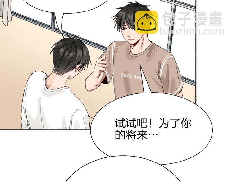 第44话 暴露了！(1/2)-第45话