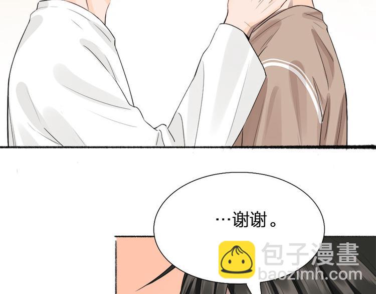 第44话 暴露了！(1/2)-第45话