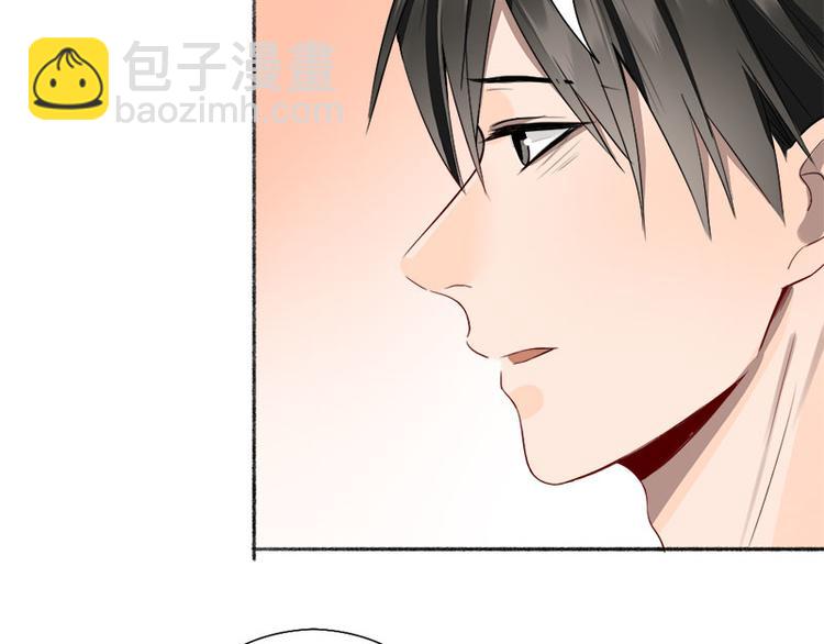 第44话 暴露了！(1/2)-第45话
