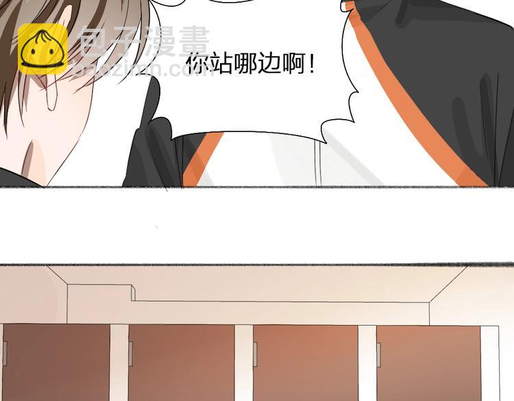 第46话 坦白(1/2)-第47话