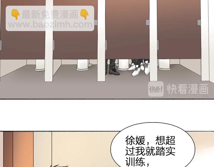 第46话 坦白(1/2)-第47话