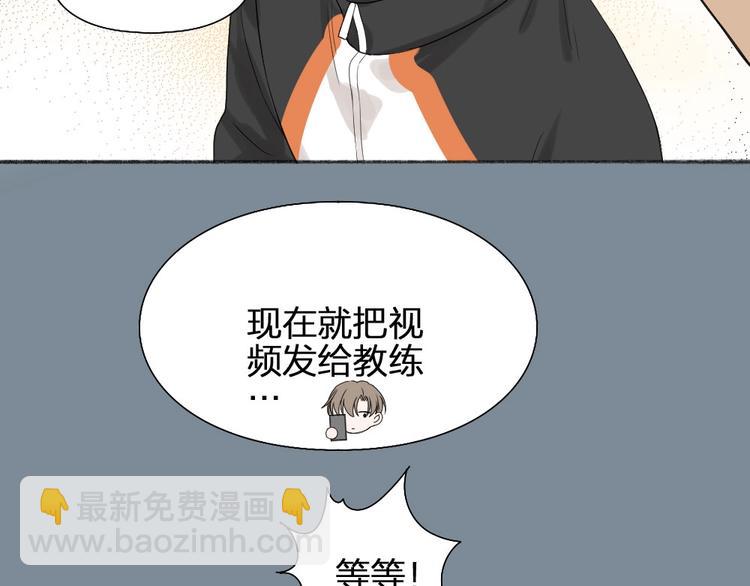 第46话 坦白(1/2)-第47话