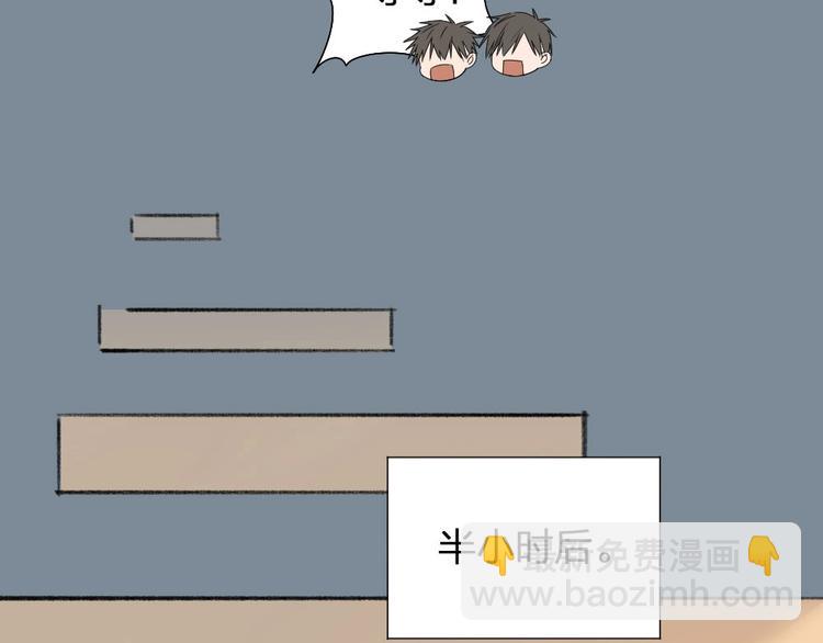 第46话 坦白(1/2)-第47话