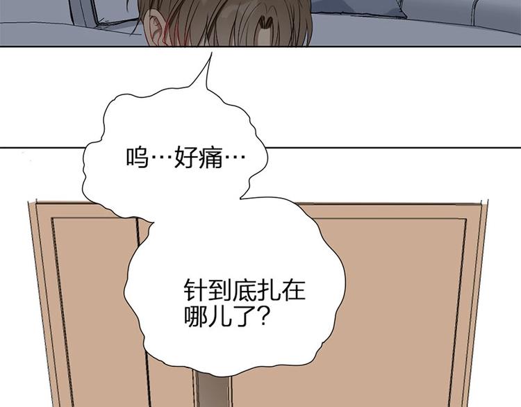 第7话 万年老二(1/2)-第7话