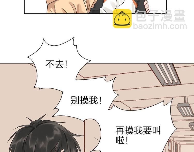 第9话 你吃错药了？(1/2)-第9话