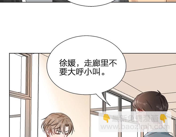 第9话 你吃错药了？(1/2)-第9话