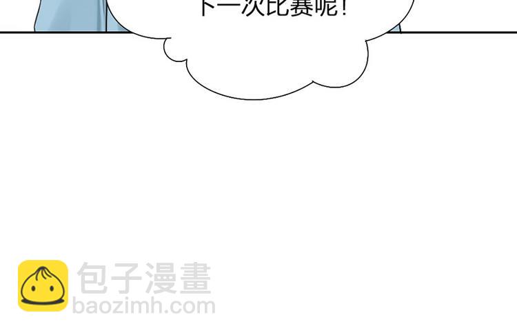 第9话 你吃错药了？(1/2)-第9话
