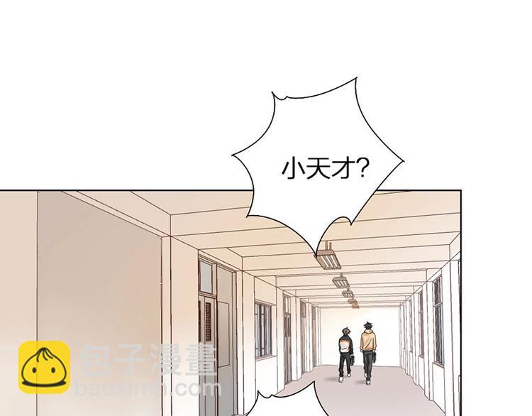 第9话 你吃错药了？(1/2)-第9话