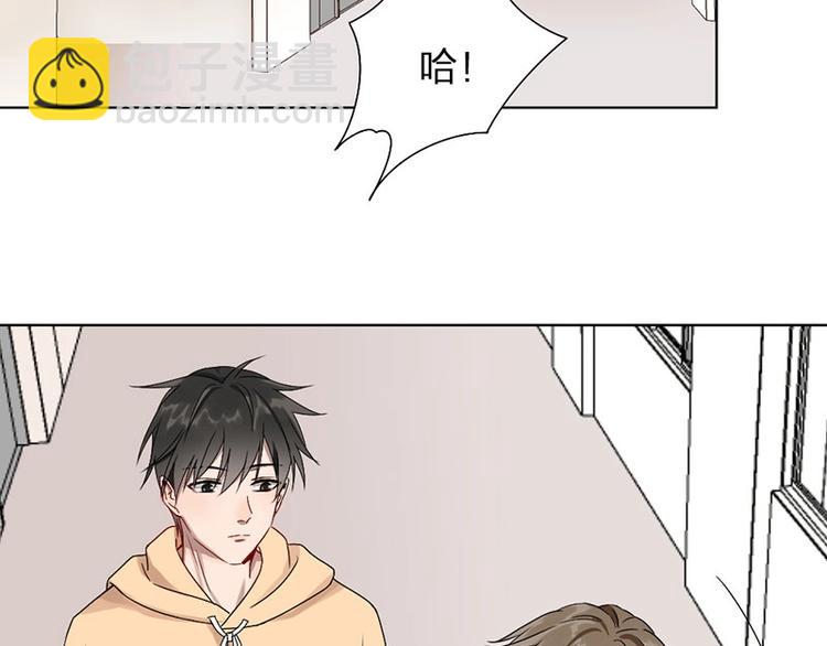 第9话 你吃错药了？(1/2)-第9话