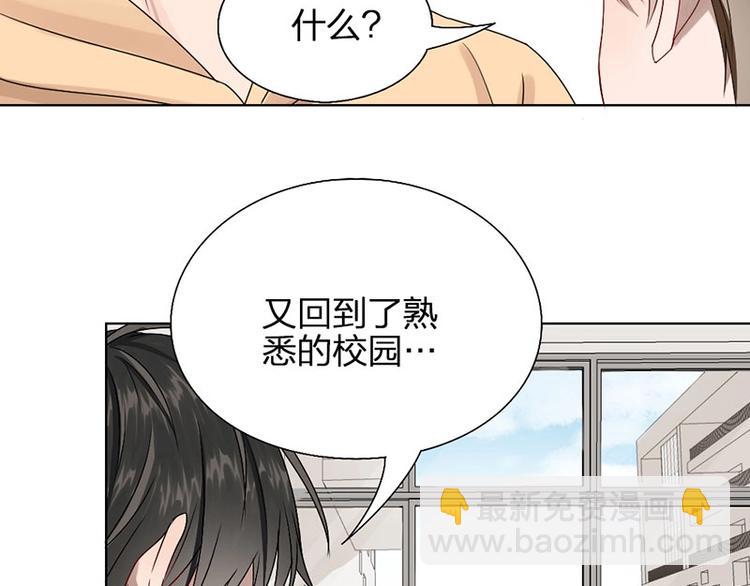 第9话 你吃错药了？(1/2)-第9话