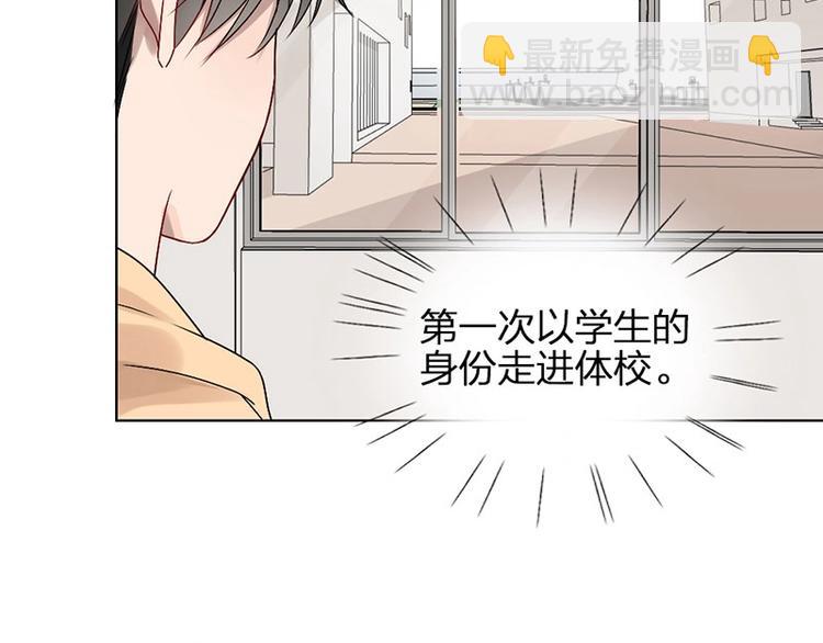 第9话 你吃错药了？(1/2)-第9话