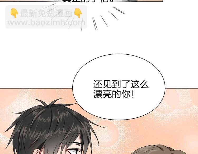 第9话 你吃错药了？(1/2)-第9话