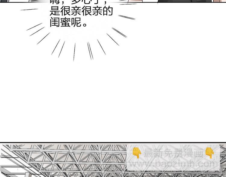 第9话 你吃错药了？(1/2)-第9话