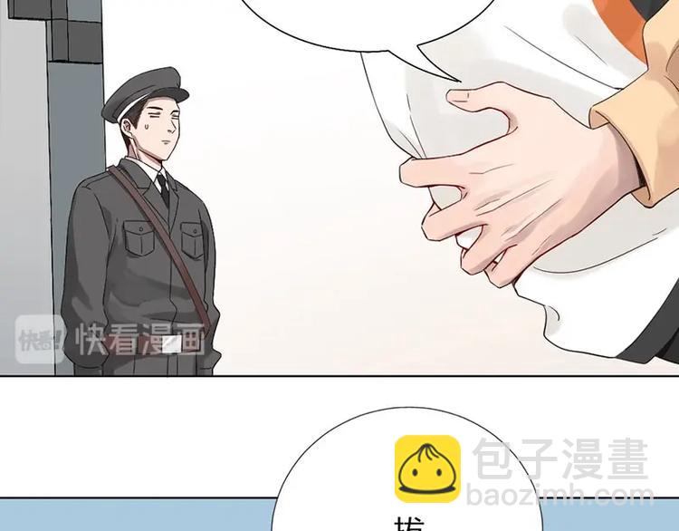第9话 你吃错药了？(1/2)-第9话