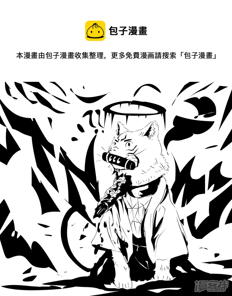 单幅9 看着祢豆子，想着宿摊手指，惦记着闪过的猫，请告诉我这-第21话