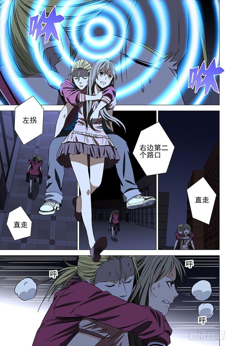 115食言 十五-第117话