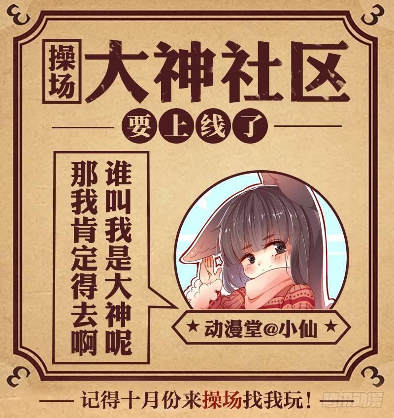 129十二宫 七-第131话