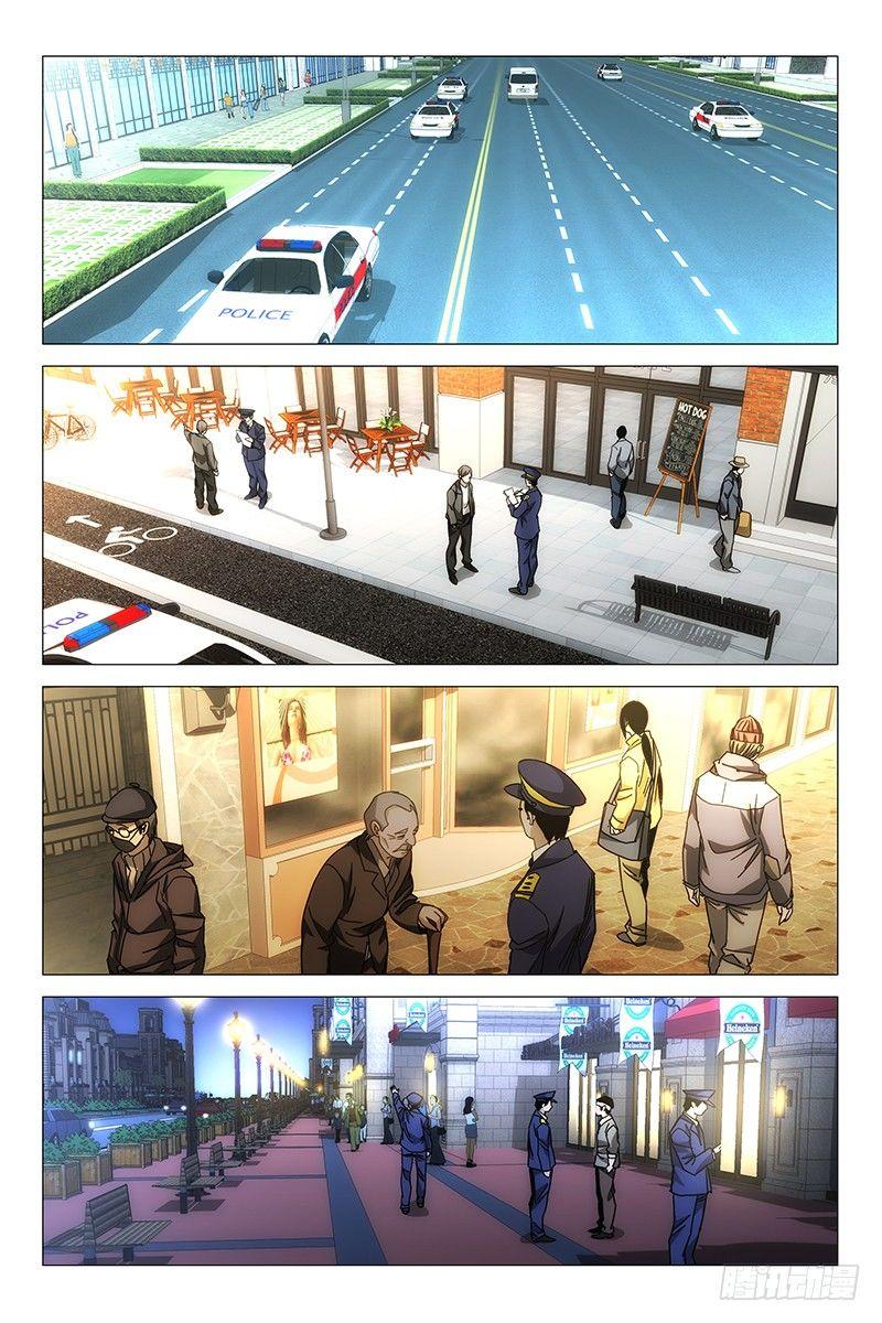 131十二宫 九-第133话
