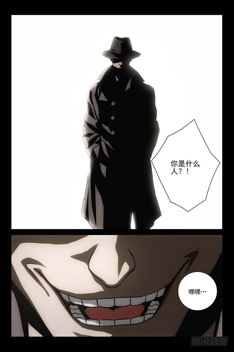 133十二宫 十一-第135话