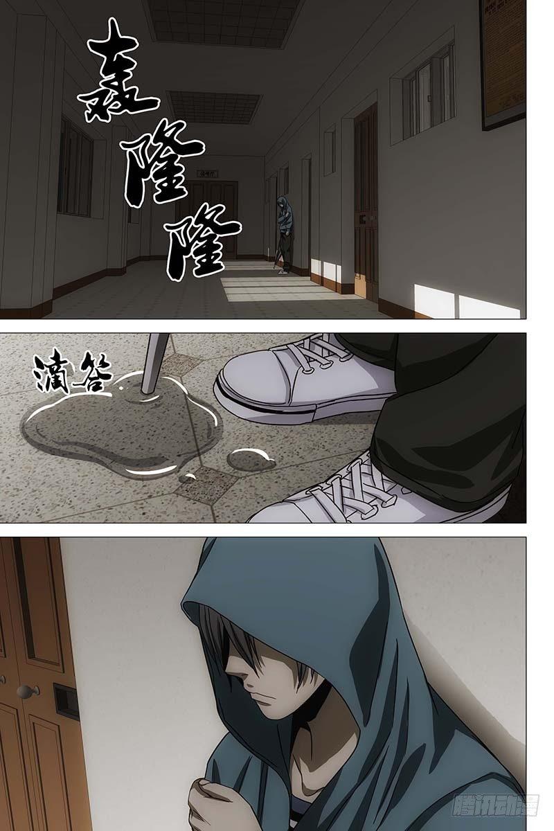 133十二宫 十一-第135话