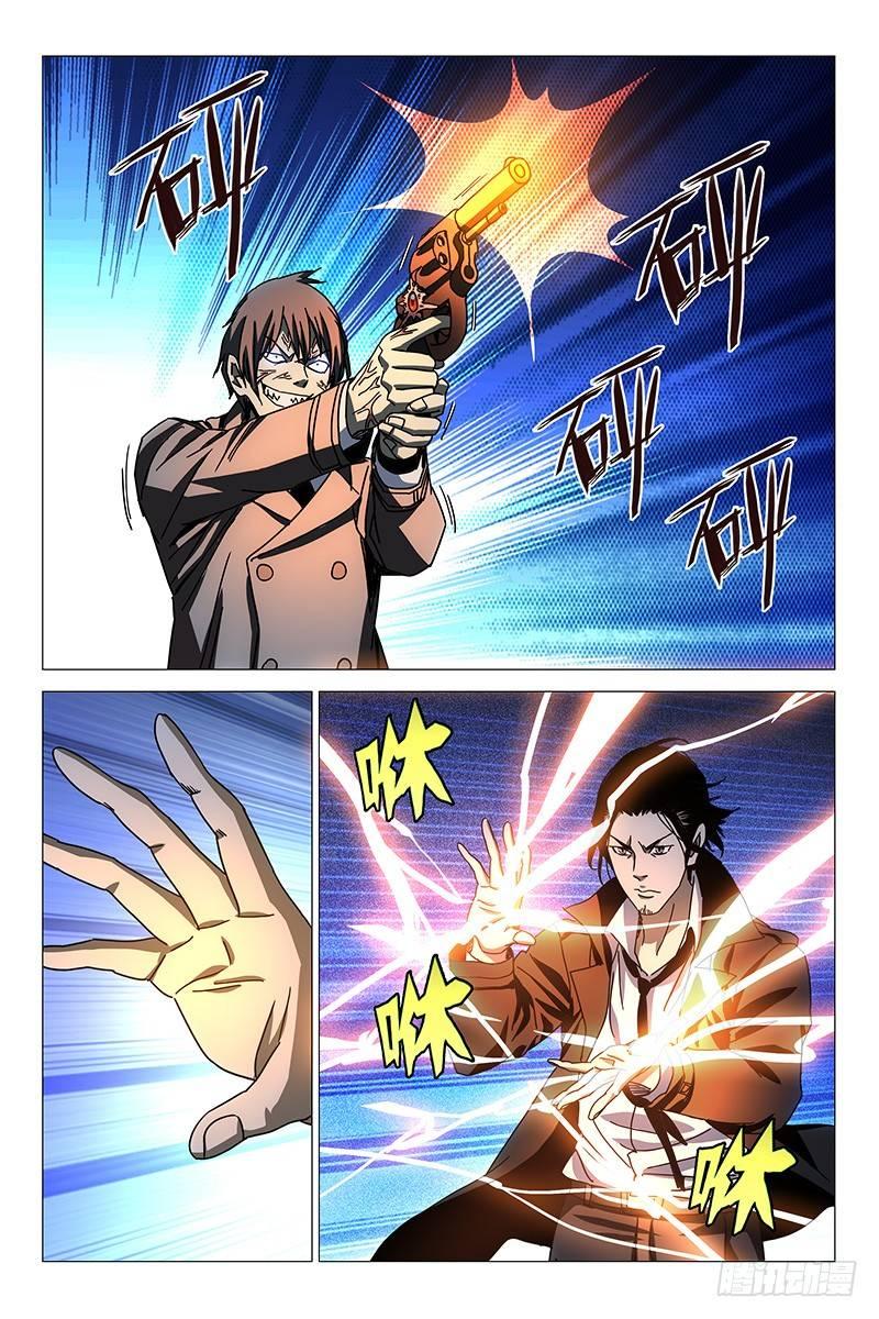 137十二宫 十五-第139话