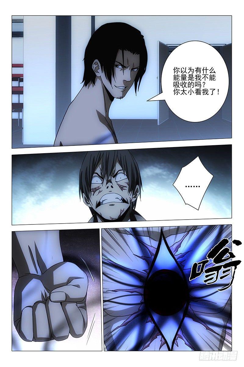 139十二宫 十七-第141话