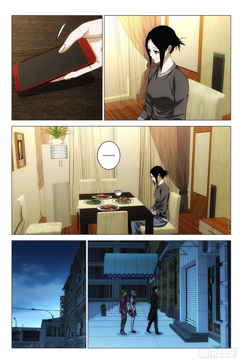 145邪魂工厂 五-第147话